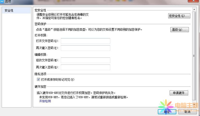 win7ϵy(tng)ôowps