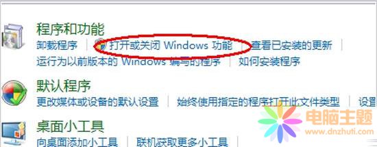 win7ʧǺ