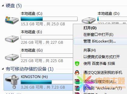win7νoUPһӱU(xin)