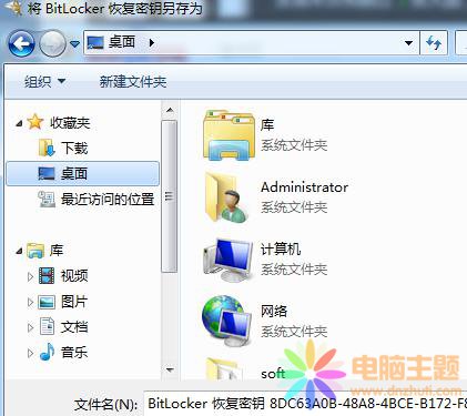 win7νoUPһӱU(xin)