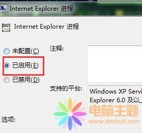 win7g[W(wng)퓕rηֹԄdļ