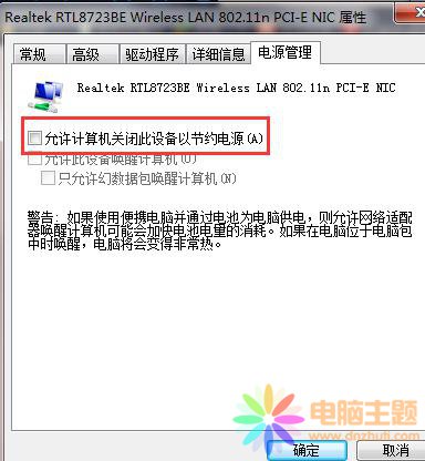 win7ϵy(tng)CW(wng)k