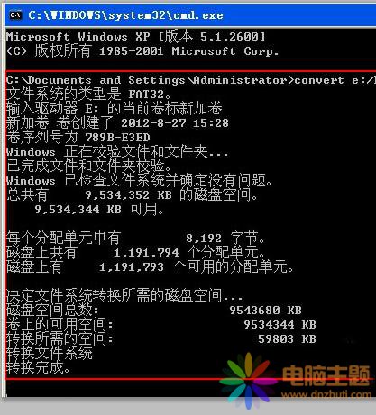 팢ӲPFAT32D(zhun)QNTFSʽС