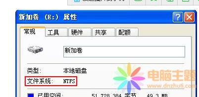 팢ӲPFAT32D(zhun)QNTFSʽС