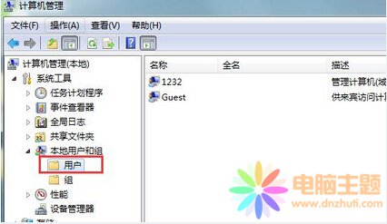 Α(yng)(du)win7ϵy(tng)ʾ_C(j)ܴa^ڣ