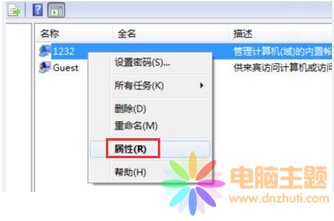 Α(yng)(du)win7ϵy(tng)ʾ_C(j)ܴa^ڣ