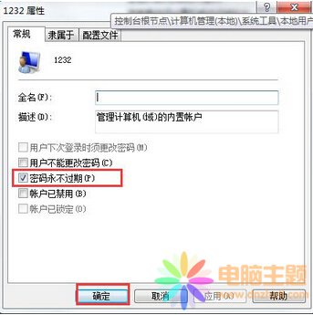 Α(yng)(du)win7ϵy(tng)ʾ_C(j)ܴa^ڣ