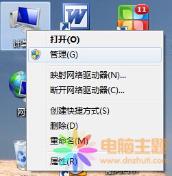 ΑWin7ϵy(tng)شűPDˮ