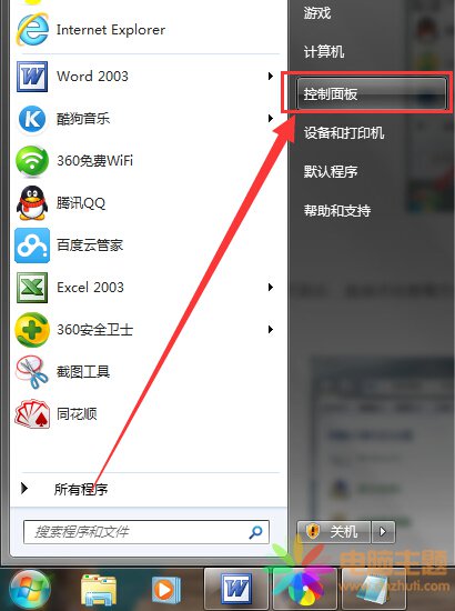 ĲQWin7ϵy(tng)oW(wng)j(lu)@ʾ޵L(qun)