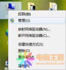 win7ϵy(tng)_z^С