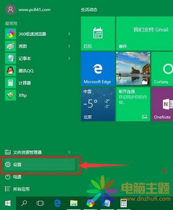 ӿWin10_(ki)C(j)ٶȵС