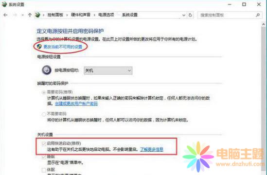 ӿWin10_(ki)C(j)ٶȵС