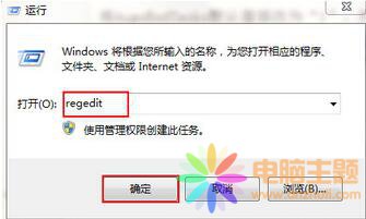 win7ϵy(tng)нY(ji)M(jn)δ푑(yng)ôk