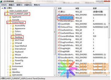 win7ϵy(tng)нY(ji)M(jn)δ푑(yng)ôk