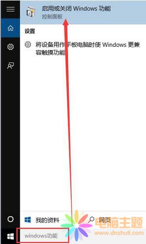 岽Qwin10ϵy(tng)ΑW