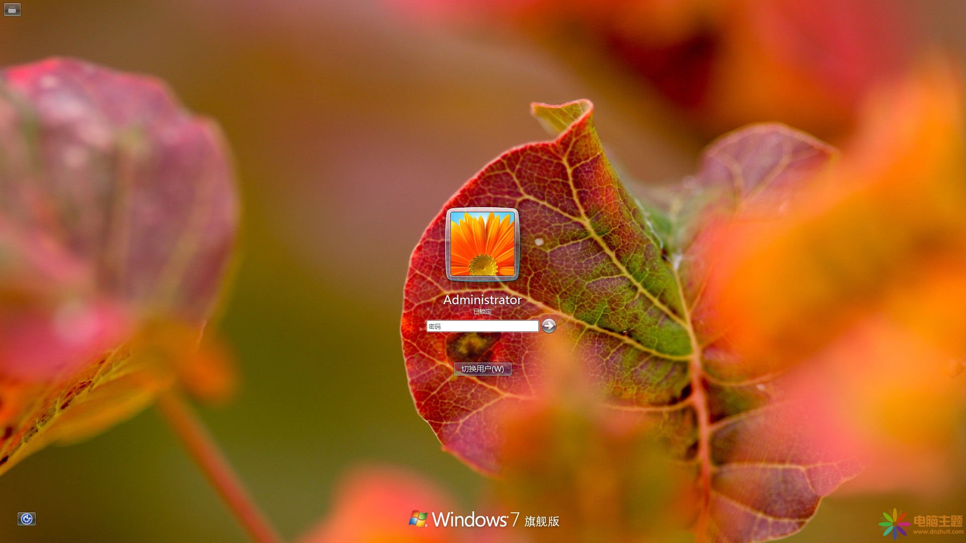 秋天紅色美景Win7主題