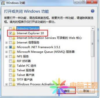 Α(yng)win7ϵy(tng)ҲIEg[