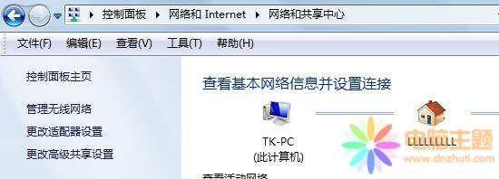 win7oW(wng)j(lu)Ҳ܂֪?