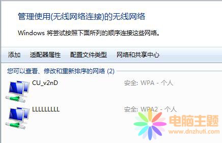 win7oW(wng)j(lu)Ҳ܂֪?