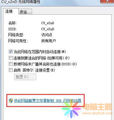 win7oW(wng)j(lu)Ҳ܂֪?