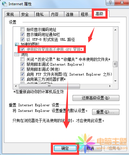 ʹø߰汾IE{(ln)ԓǺ
