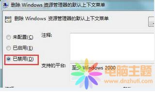 Qwin7ϵy(tng)(bio)](yng)
