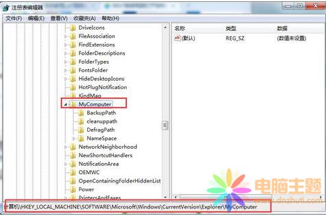 Α(yng)(du)win7ϵy(tng)һƬհ