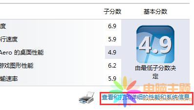 Xmwin7 64λϵy(tng)᣿