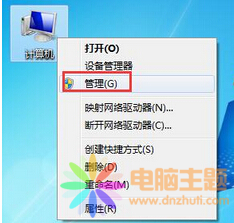 ֽ@win7ϵy(tng)ߙ(qun)