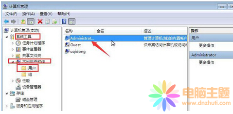 ֽ@win7ϵy(tng)ߙ(qun)
