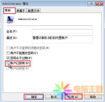 ֽ@win7ϵy(tng)ߙ(qun)