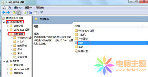 win7ϵy(tng)W(wng)ٵС