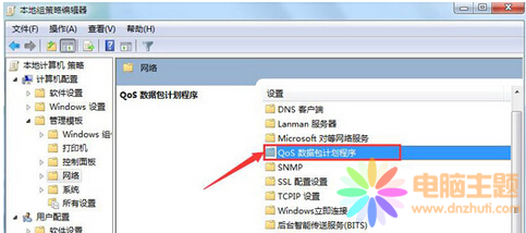 win7ϵy(tng)W(wng)ٵС