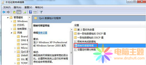 win7ϵy(tng)W(wng)ٵС