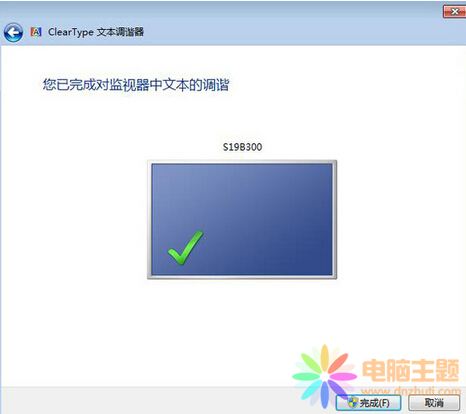 win7ϵy(tng){(dio)wС