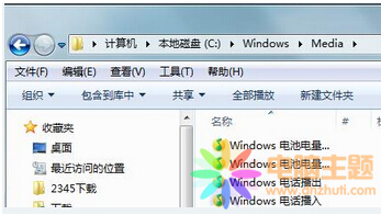 岽win7_(ki)C(j)
