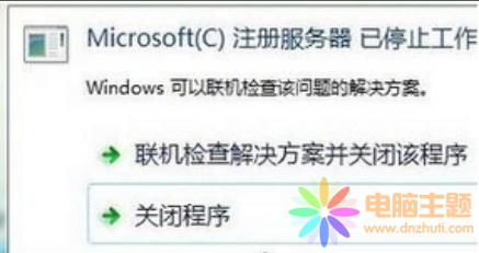 Αe`ʾmicrosoftעԷֹͣ