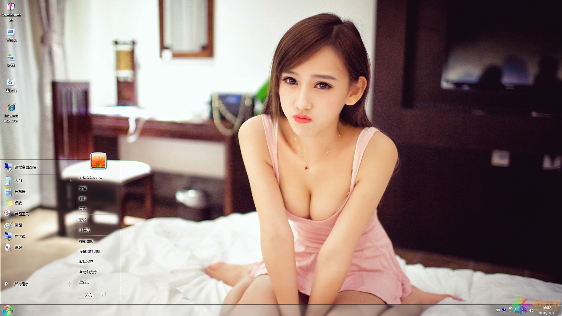 ӼҿɐŮWin7}