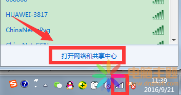 ΑWin7ϵy(tng)W(wng)j(jng)