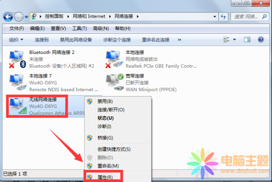 ΑWin7ϵy(tng)W(wng)j(jng)