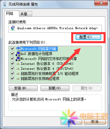 ΑWin7ϵy(tng)W(wng)j(jng)