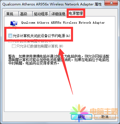 ΑWin7ϵy(tng)W(wng)j(jng)