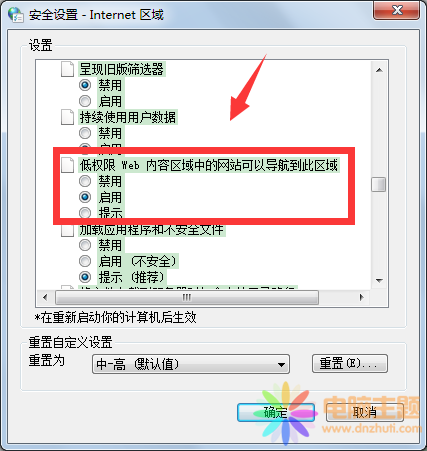 win7ϵy(tng)Ǐȫô(yng)