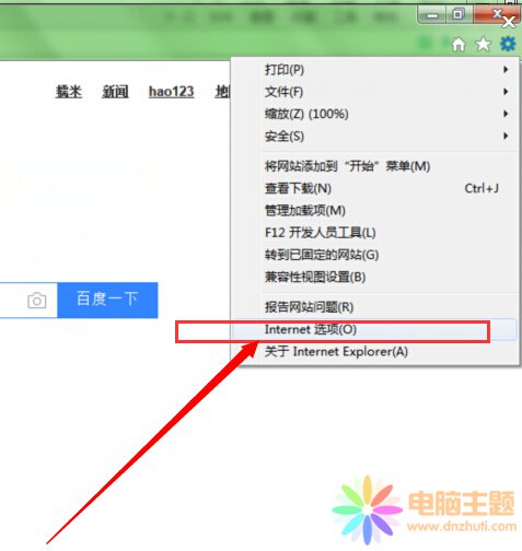 win7IEҪô˻؄_ʼʹÕr(sh)ĠB(ti)