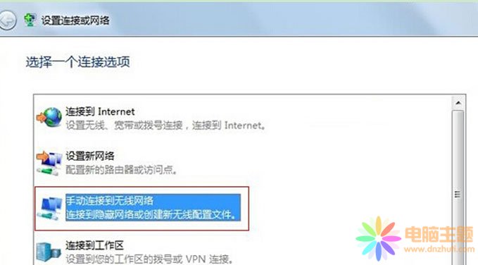 win7owifioӲW(wng)ô