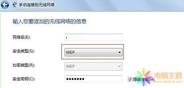 win7owifioӲW(wng)ô