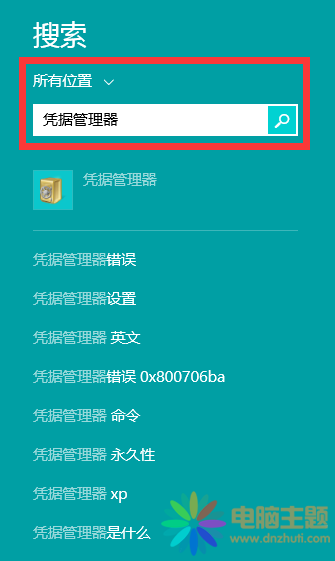 win8¿ôW(wng)վÑܴa