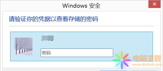 win8¿ôW(wng)վÑܴa