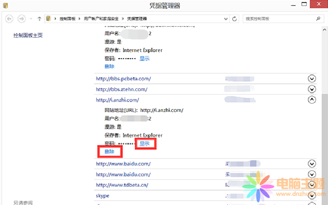 win8¿ôW(wng)վÑܴa