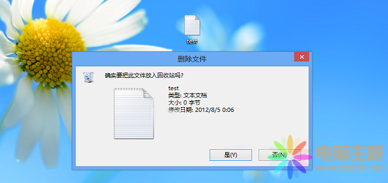 win8ôڄh|r(sh)ԃو(zh)